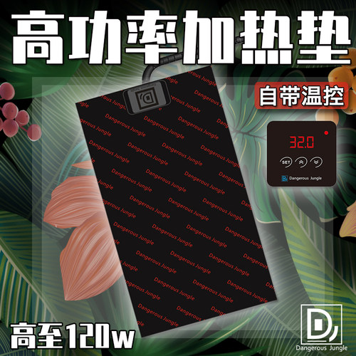 爬宠防水加热垫小宠通用