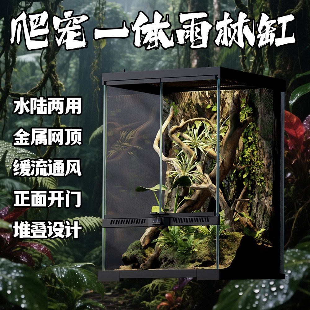 对开门设计方便整理饲养环境图片