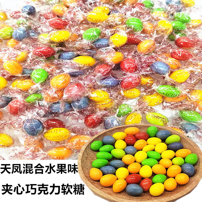 天凤混合水果味夹心巧克力软糖独立包装网红零食5斤整袋糖果小吃,零食/坚果/特产,软糖/果味糖/凝胶糖果,淘宝优惠券,粉丝福利购,淘宝优惠卷
