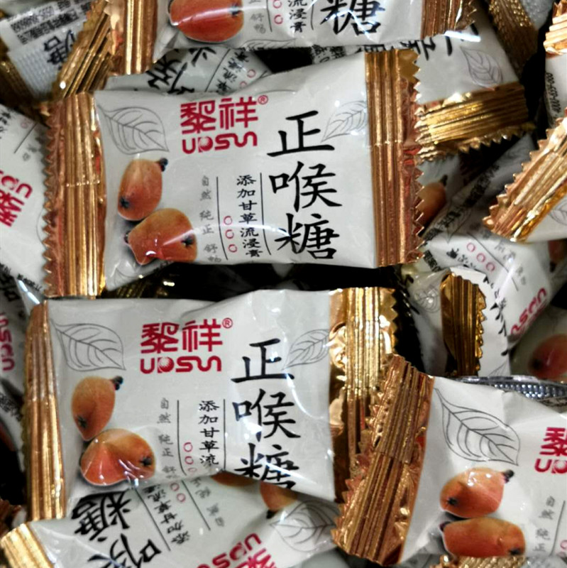 黎祥清爽散装500g夹心糖包邮