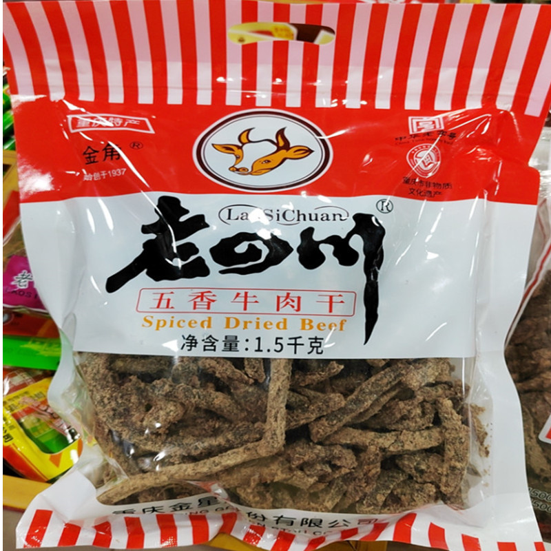 金角老四川原味麻辣牛肉干独立包装重庆特产五香味3斤整袋小零食