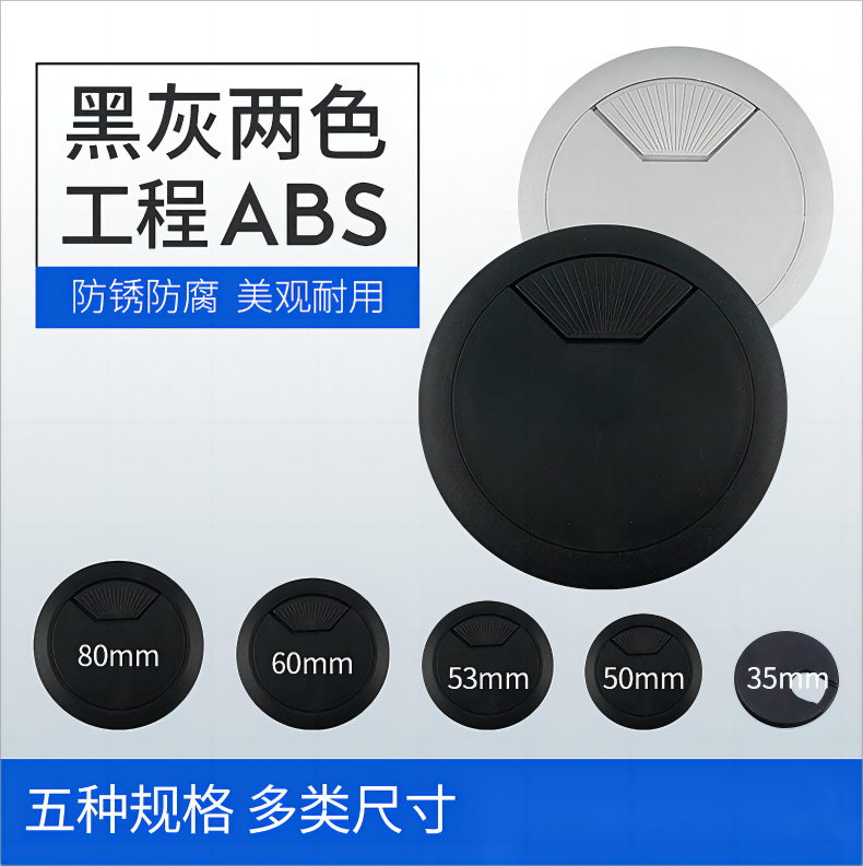 35.50.53.60穿线盒线孔盖盖线盒