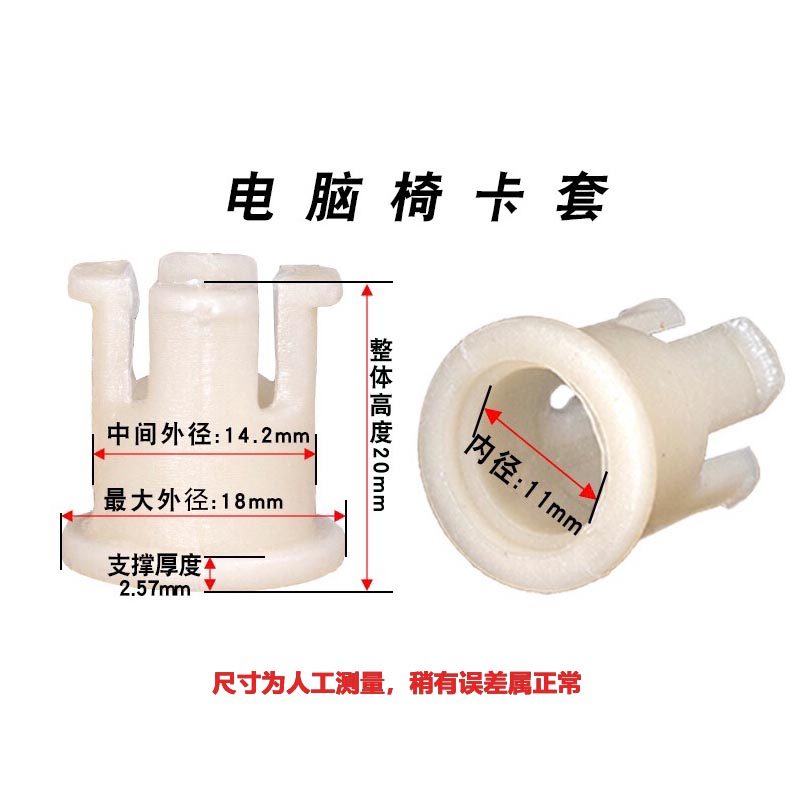 通用卡套老板椅电竞椅