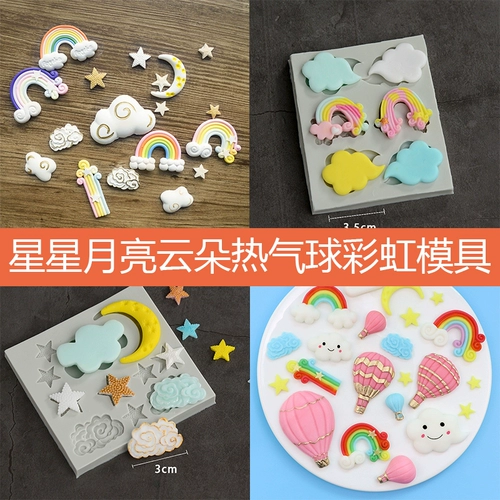 Сверхлегкая глина, радужный фондан, воздушный шар, силиконовая форма, облако