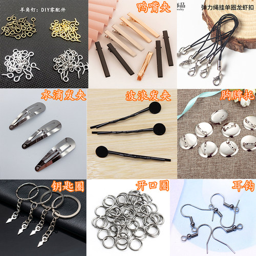 粘土配件发夹diy串珠饰品羊眼钉