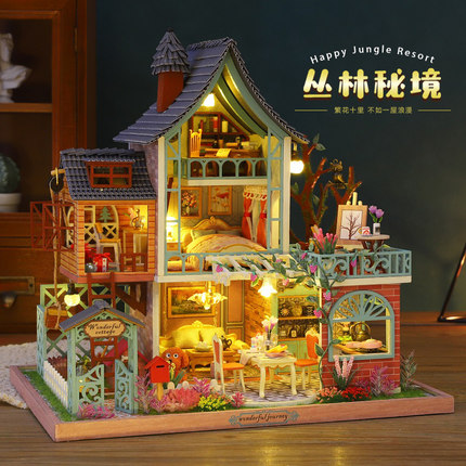 diy小屋别墅丛林秘境手工制作小房子模型建筑拼装创意生日礼物女