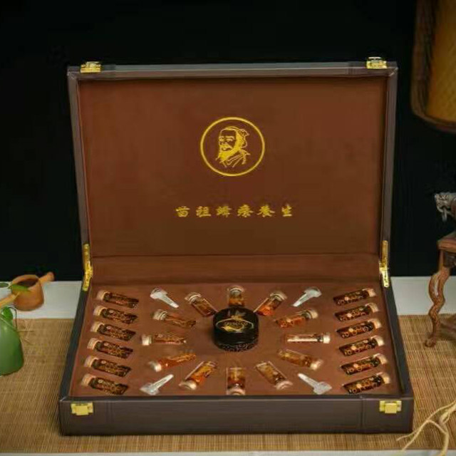 正品蜂疗套盒蜂灸膏掌灸通套美容院养生套盒拓客套盒肩颈背部关节