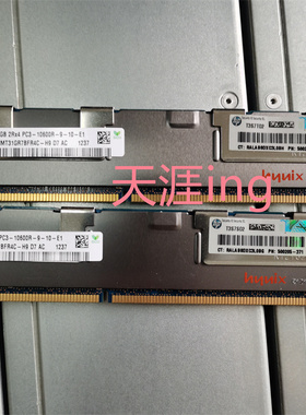 500205-371 HP 2800I2 860CI2 内存 8GB AM231A AM328-69001