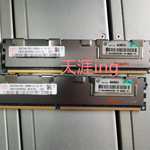 500205-371 HP 2800I2 860CI2 内存 8GB AM231A AM328-69001