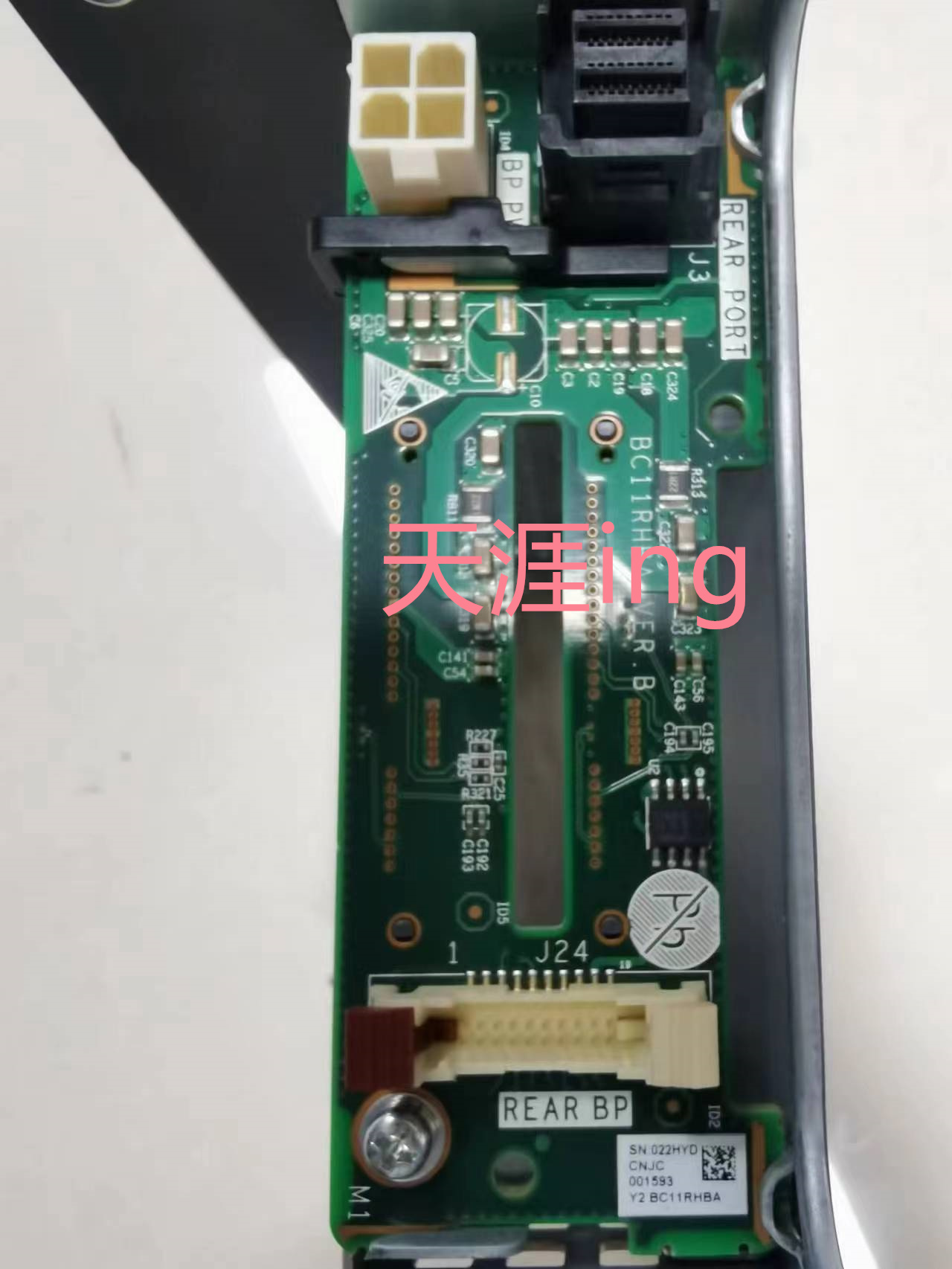 适用华为RH2288HV3 后置2.5寸硬盘扩展板笼子 BC11RHBA