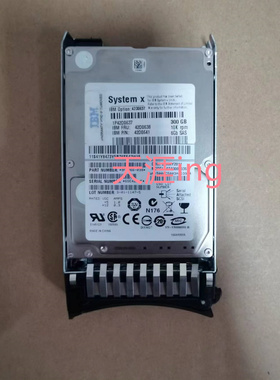 IBM 300G 10K 2.5 SAS 6GB 42D0638 42D0641 42D0637 服务器硬盘