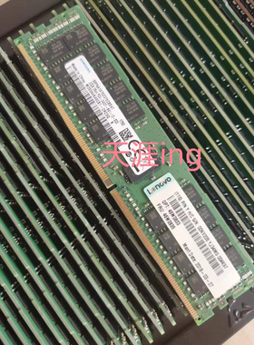 IBM 32G DDR4 2133P/2400T 46W0833 46W0835 95Y4810 47J0256