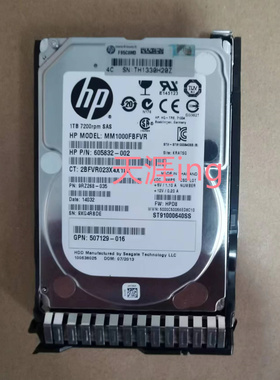 HP 1T 7.2K 2,5 SAS 653954-001 652749-B21 硬盘 测好发货