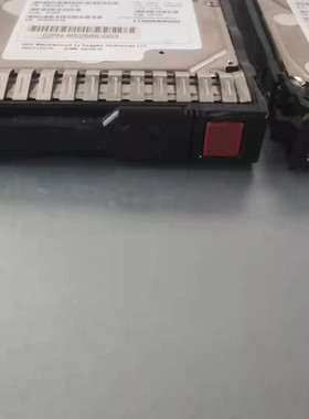 HP/惠普 652583-B21 653957-001 600G 10K SAS 2.5寸 服务器硬盘