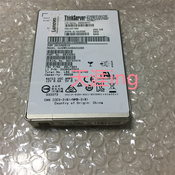 服务器2.5400gSAS固态盘联想