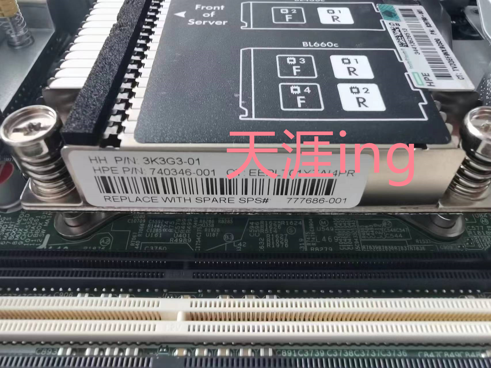 散热片服务器HP740346-001