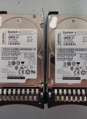 IBM 90Y8878 90Y8877 300G 10K 2.5寸 6Gb SAS服务器硬盘