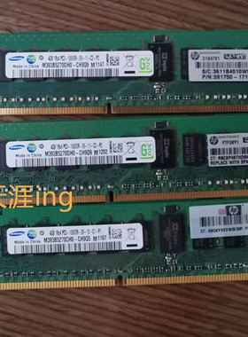 惠普/HP 4G 1Rx4 PC3-10600R 591750-171 595096-001 服务器内存