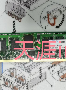 IBM 1931 P51A  1G 128Mx72  12R8546