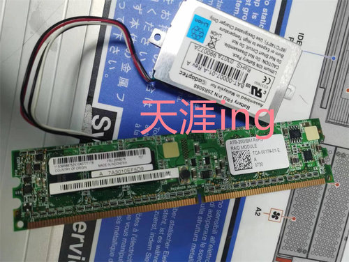 IBM X3400 X3650 8K卡 25R8076 39R8875 25R8088 ATB-200/IBM出售