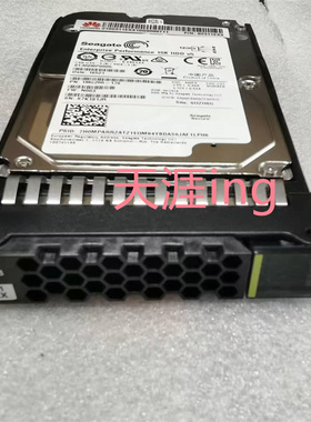 华为 300G 15K 2.5 SAS 12GB V3 V5 服务器硬盘 02311EXX