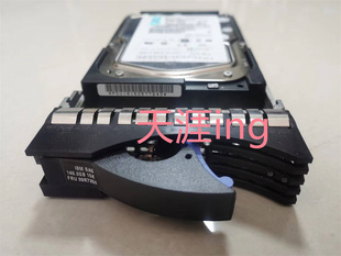 3.5 SAS 服务器硬盘 IBM 26K5842 15K 39R7350 40K1044 146.8G