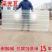 塑料棚顶棚树脂亮瓦房顶漏水石棉瓦补漏防水半透明封檐波纹板