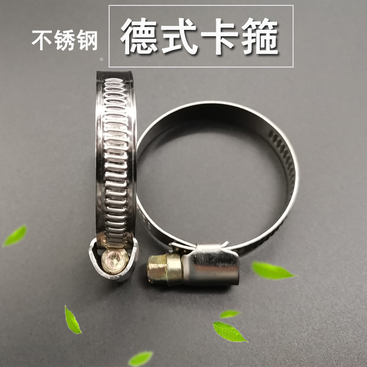 不锈钢德式卡扣天然气油管水管