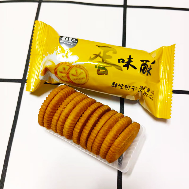 包邮四川特产40g*24休闲儿童零食品酥性饼干糕点川岛蛋味酥小包装