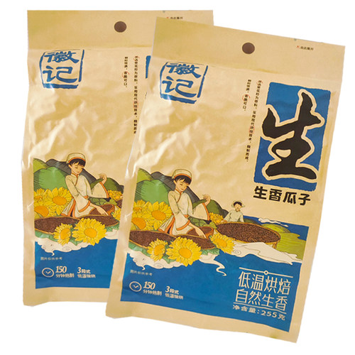 徽记炒年货葵花籽原香生香瓜子