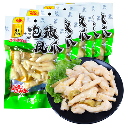 包邮四川特产160g×5袋休闲零食品鑫张记友伦山椒鸡爪泡椒凤爪