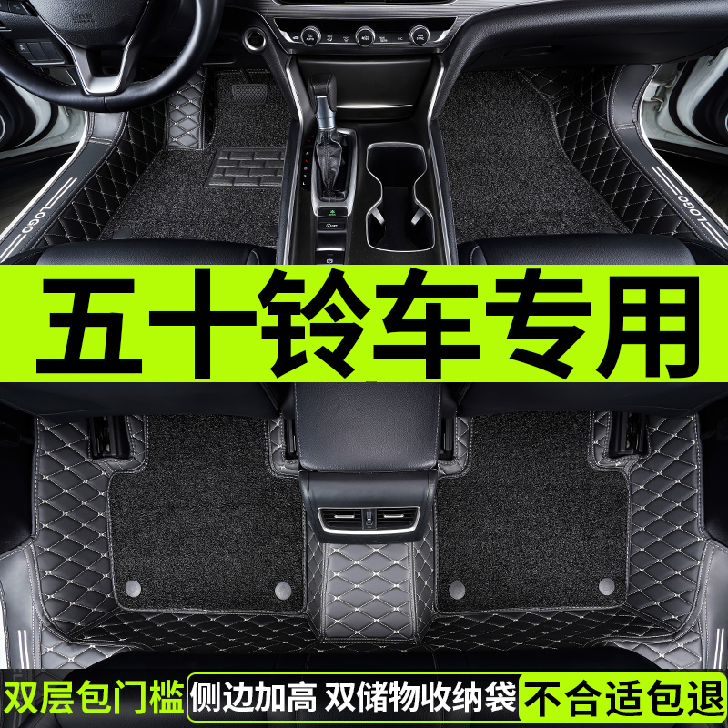 江西庆铃五十铃dmax瑞迈皮卡铃拓