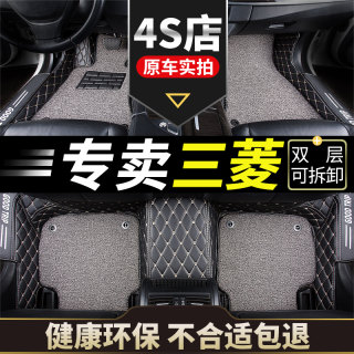 汽车脚垫专用三菱欧蓝德5座广汽劲炫asx翼神帕杰罗v73奕歌全包围