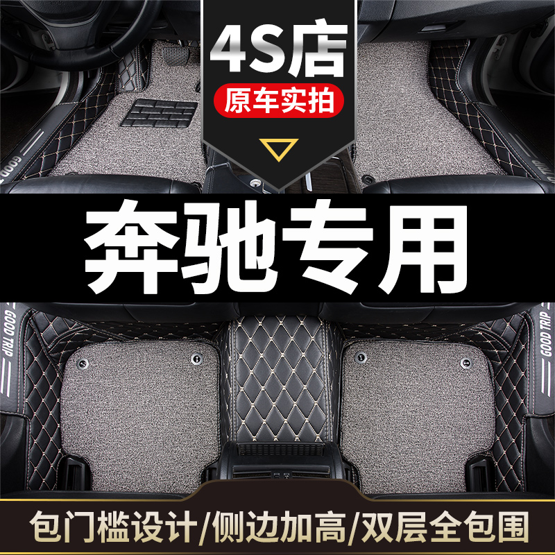 奔驰c200lc180lb200a200l/a180