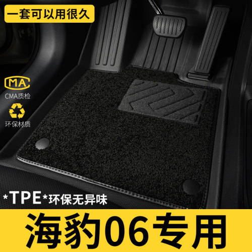 TPE全包围 防水无异味 极速发货 现货直达