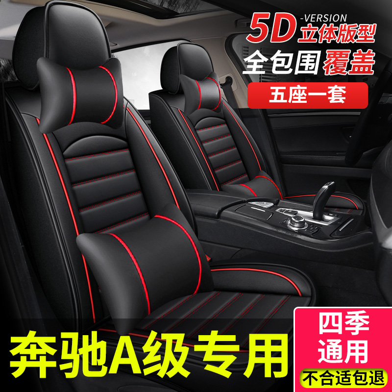 全包围设计 四季通用 透气舒适