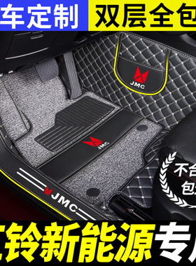 江铃新能源e200电动e100汽车脚垫e400车e160全包围n电轿车易至EV3
