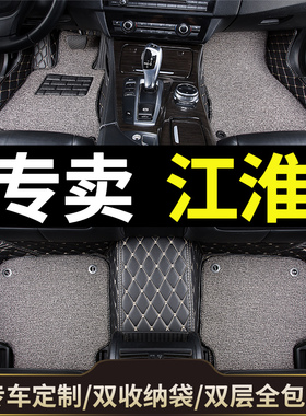 汽车脚垫专用江淮S2瑞风S3全包围S5嘉悦a5/x7/iev6e和悦RS三厢b15