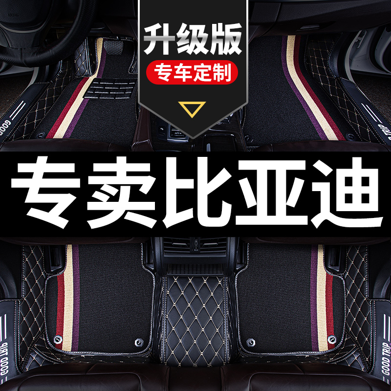 比亚迪pro秦80/ev450宋prodmi/e2