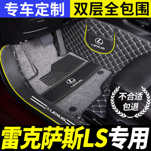 雷克萨斯ls500h/ls500ls350ls460