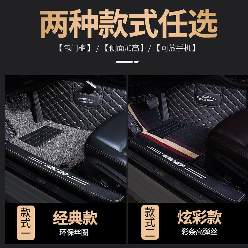 汽车脚垫适用别克2022款2023昂科拉PLUS全包围昂克拉gx车专用装饰