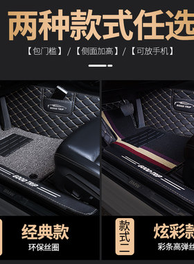 汽车脚垫适用别克2022款2023昂科拉PLUS全包围昂克拉gx车专用装饰