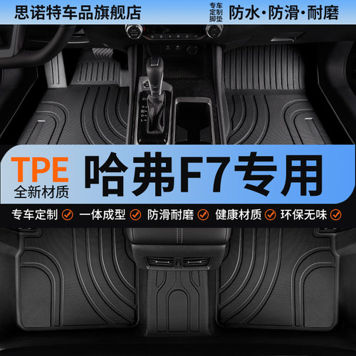 TPE全包围 防水无异味 极速发货 现货直达