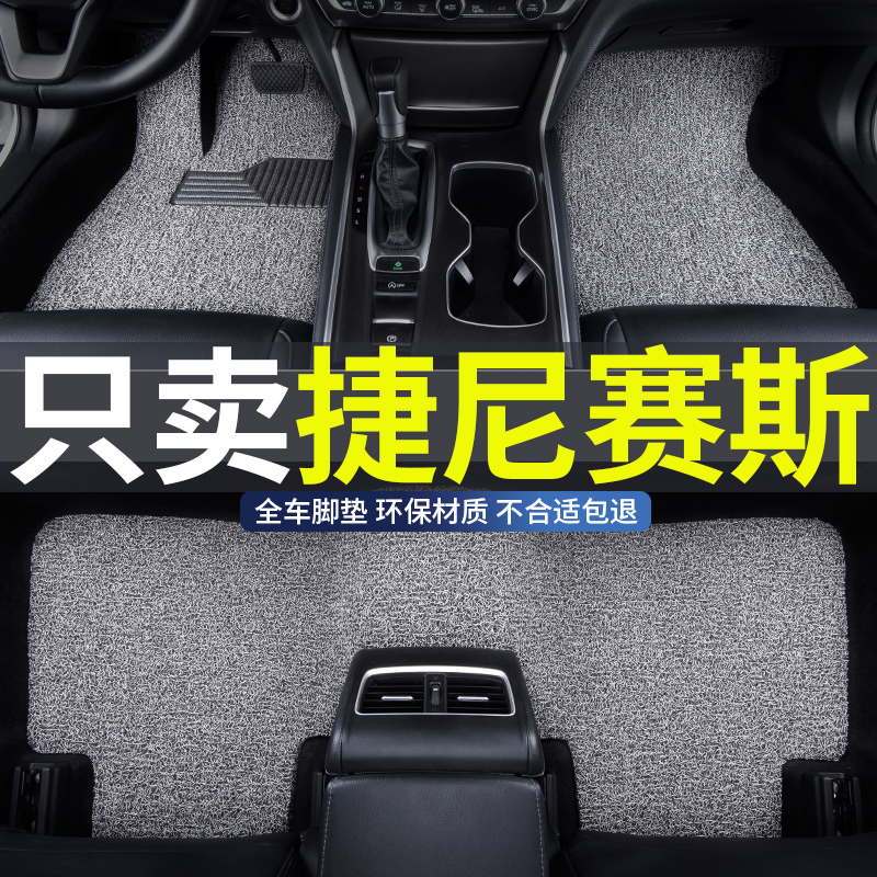 热熔丝圈 健康环保 专车定制