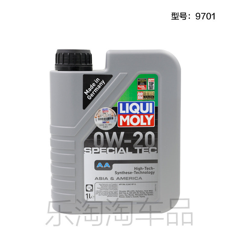 Germany Original Magic force AA Leif Fully synthetic motor oil 0W-20/1L SN 9701in the Car/Articles/Fitting/Refit , Auto Beauty/Maintenance/Service , Car Care Products , Car Engine Oil  category - from Buy2taobao.com to provide professional Taobao agent buy service