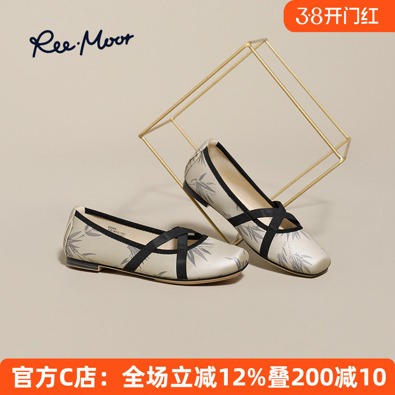 REEMOOR睿慕小方头芭蕾舞鞋2026春夏新款平底鞋舒适软底蛋卷鞋女