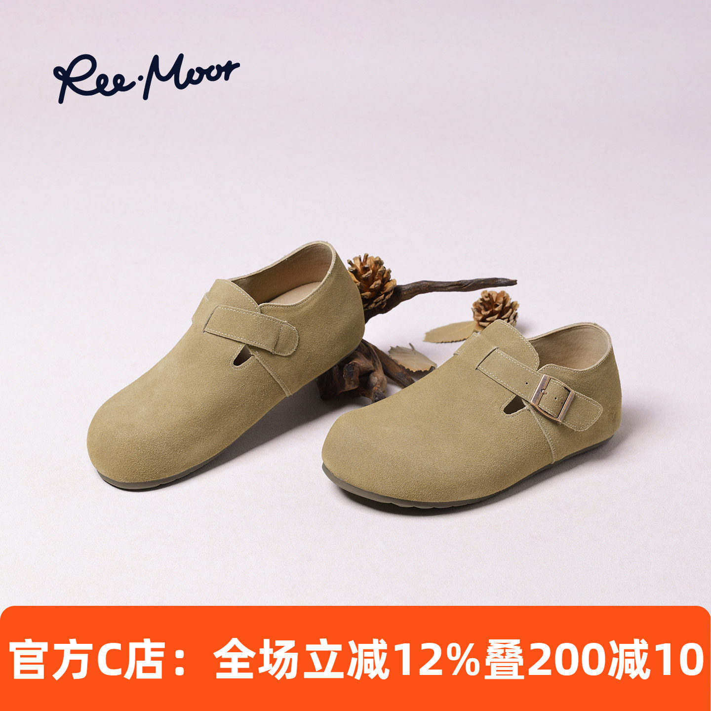 REEMOOR睿慕全包软底勃肯鞋女2026春新款内增高舒适反绒皮软木鞋,女鞋,勃肯鞋/软木鞋,淘宝优惠券,粉丝福利购,淘宝优惠卷