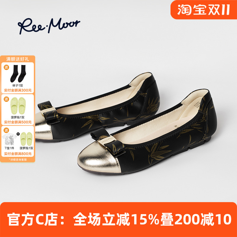 REEMOOR睿慕新中式国风单鞋女