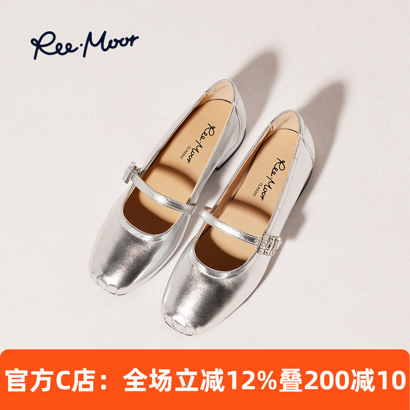 REEMOOR睿慕方头玛丽珍鞋女2026新款百搭平底单鞋一字带芭蕾舞鞋,女鞋,玛丽珍鞋,淘宝优惠券,粉丝福利购,淘宝优惠卷