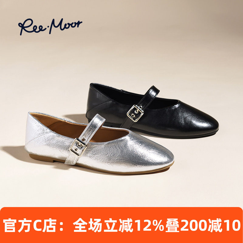 reemoor睿慕一字带玛丽珍2026年秋季新款浅口银色女鞋平底单鞋,女鞋,玛丽珍鞋,淘宝优惠券,粉丝福利购,淘宝优惠卷